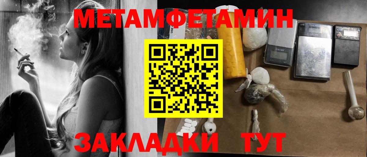 Амфетамин 98%  Амфетамин  Аксай  shop Telegram  Вход с VPN  АМФЕТАМИН 