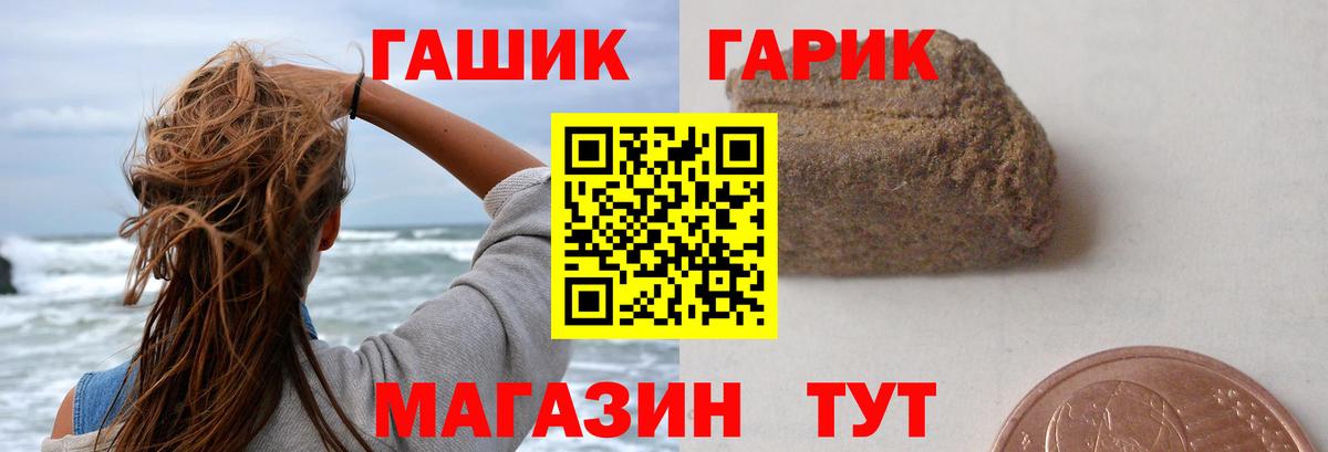 Гашиш  ГАШИШ гарик  Аксай  Вход с VPN  Гашиш гашик 