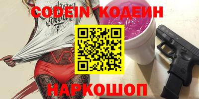 шишки Камышлов