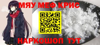 прущие крисы Изобильный