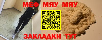 альфа пвп Канаш