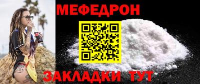 альфа пвп Канаш
