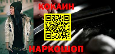 альфа пвп Канаш