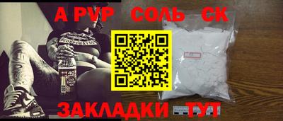 гидропоника Ипатово