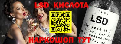 ECSTASY Кандалакша
