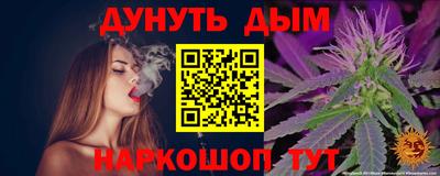 альфа пвп Канаш