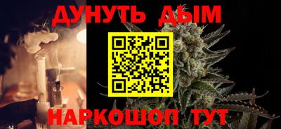 альфа пвп Канаш