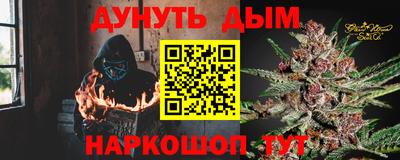 альфа пвп Канаш