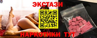 ECSTASY Кандалакша