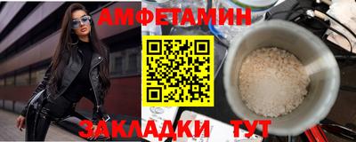 ECSTASY Кандалакша