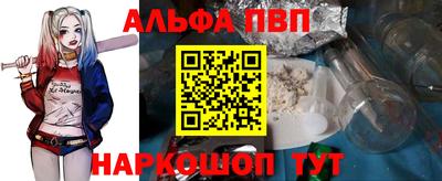 стаф Ирбит