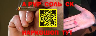 гидропоника Ипатово