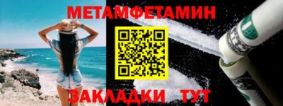 шишки Камышлов