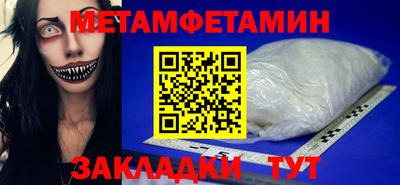 гидропоника Ипатово