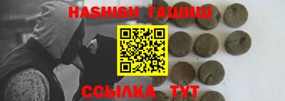 альфа пвп Канаш