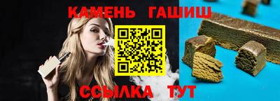 шишки Камышлов