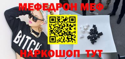 альфа пвп Канаш