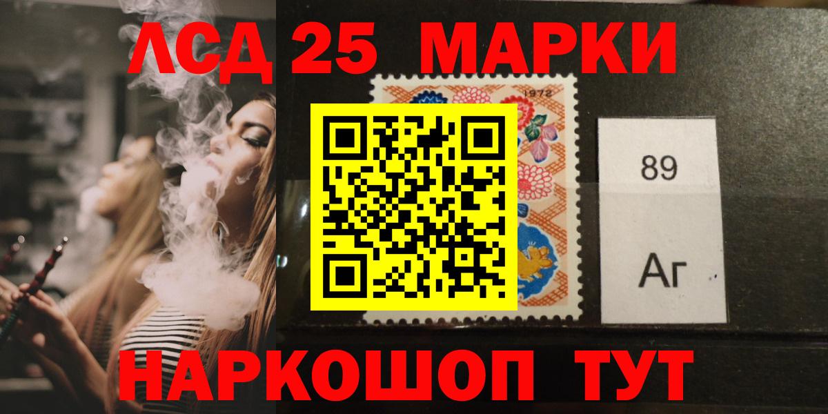 Лсд 25 экстази ecstasy Аксай