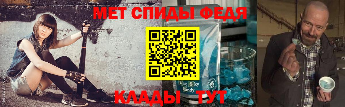 МЕТАМФЕТАМИН витя  МЕТАМФЕТАМИН витя  Вход с VPN  Аксай 