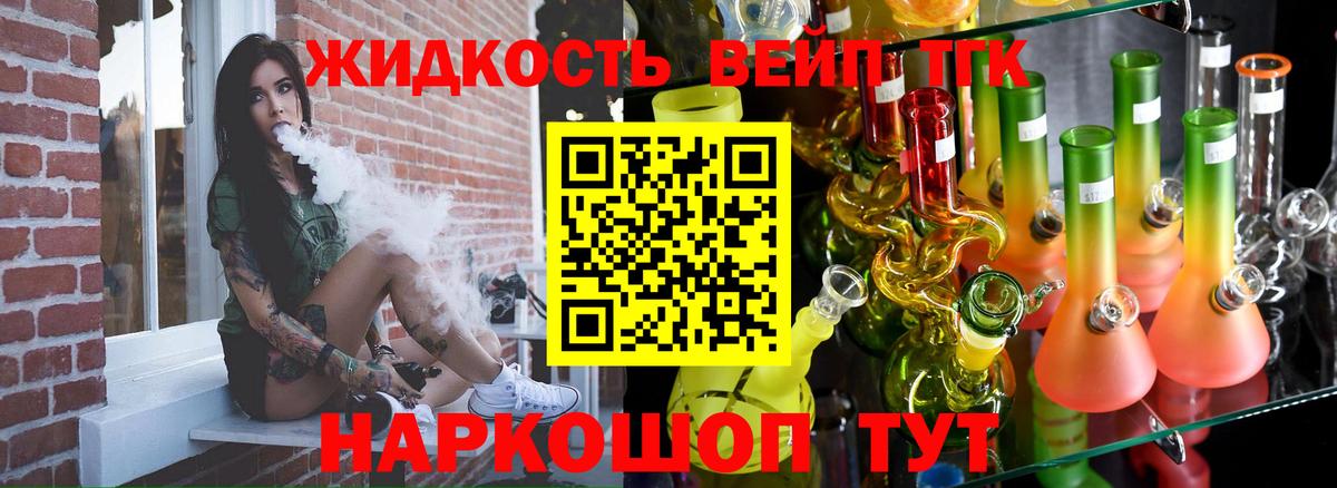 наркота  ТГК THC oil  Вход с VPN  Аксай 