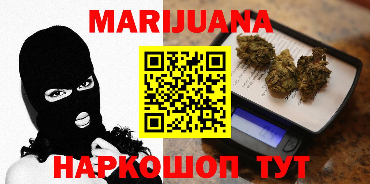 Конопля Ganja  Вход с VPN  Конопля сатива  Каннабис Bruce Banner  Марихуана конопля  Аксай 